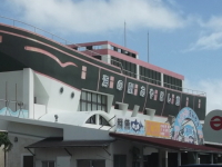 海の駅